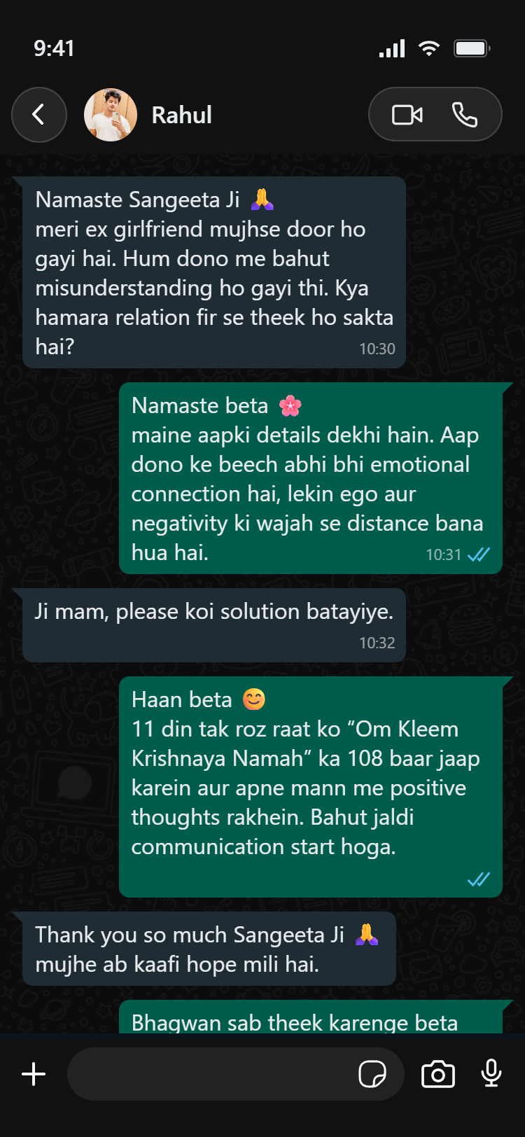 WhatsApp Chat